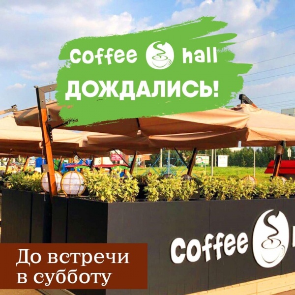 Акварель Тольятти Официальный Сайт Магазины