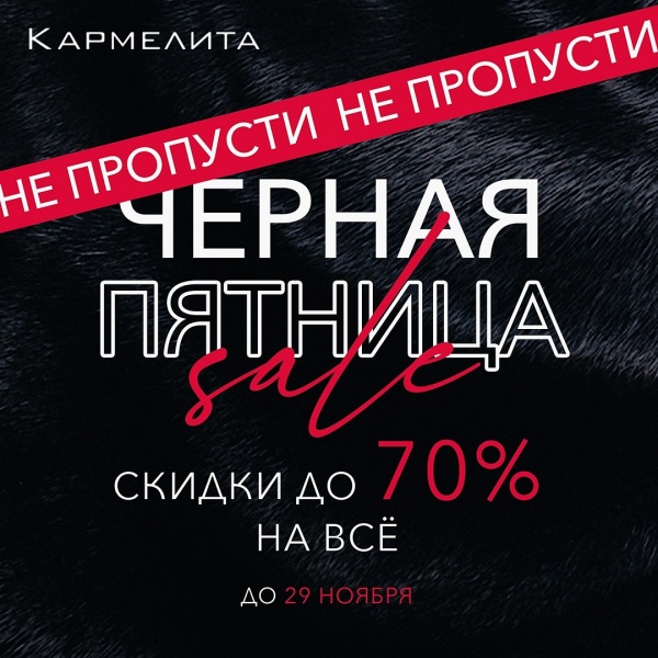 Акварель Тольятти Магазины Одежды