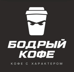 Бодрый кофе