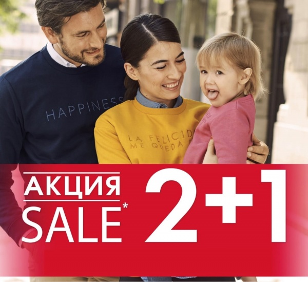 Киаби Интернет Магазин Скидки