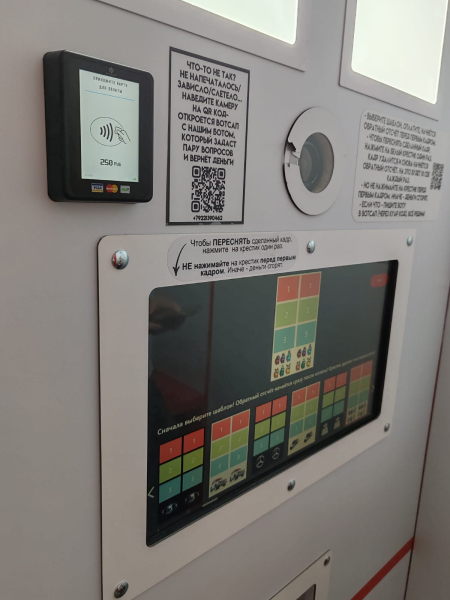 О! ФОТОБУДКА