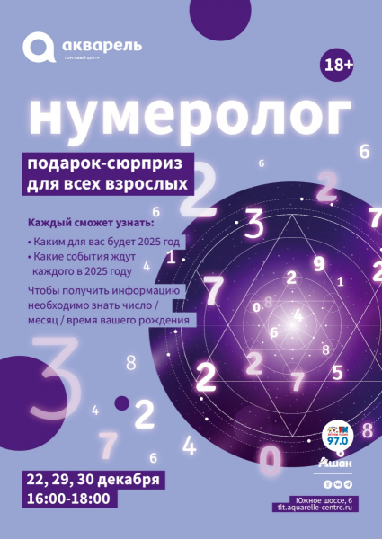 Подарок для взрослых 22, 29,30 декабря 
