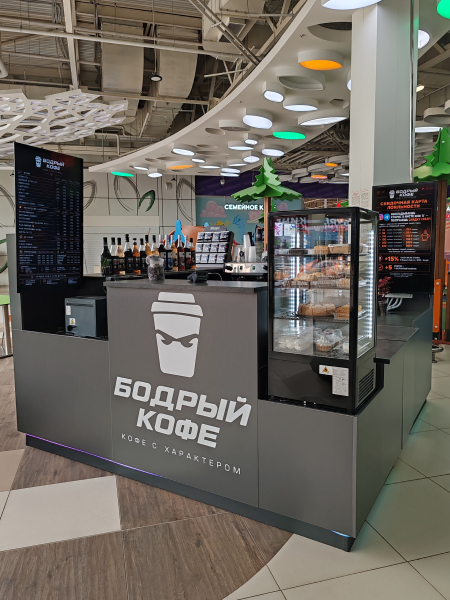 Бодрый кофе