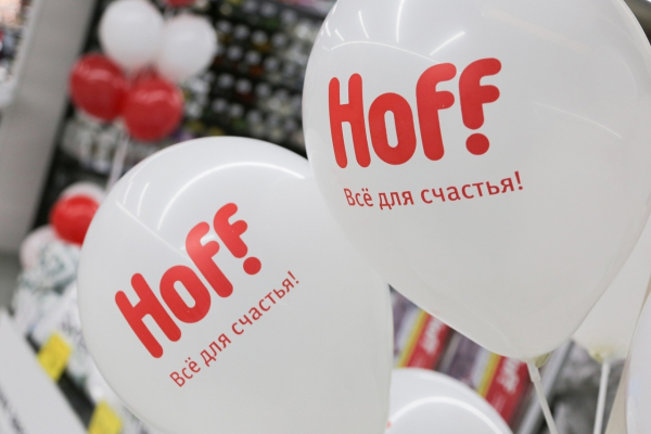 ОТКРЫТИЕ ГИПЕРМАРКЕТА ТОВАРОВ ДЛЯ ДОМА HOFF