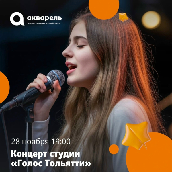 Приглашаем провести музыкальный вечер вместе!