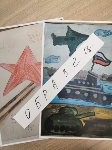 Онлайн конкурс детского рисунка «75 лет Великой Победы»