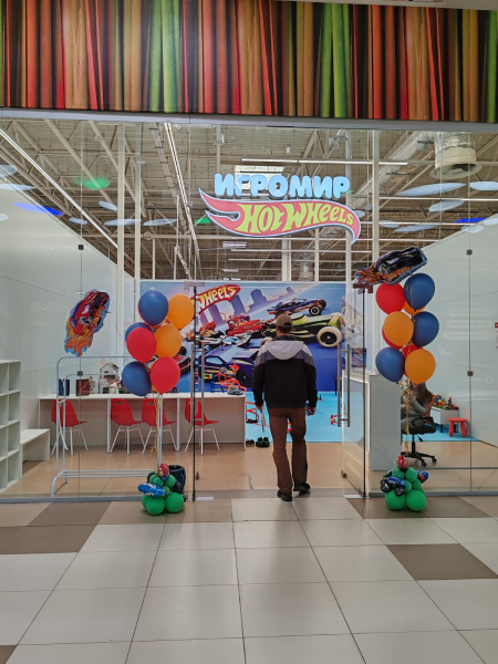 ИГРОМИР Hot Wheels