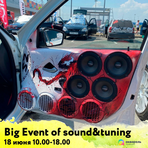 Big Event sound&tuning 