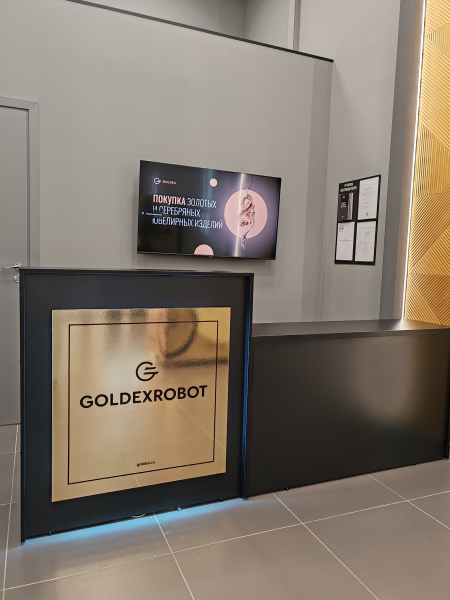 Goldexrobot