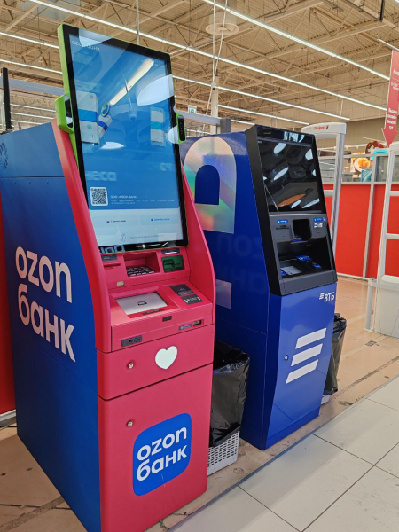 Банкомат OZON банк 
