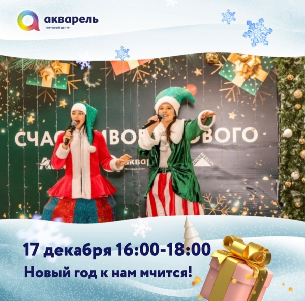 Вокальная программа студии Bravo