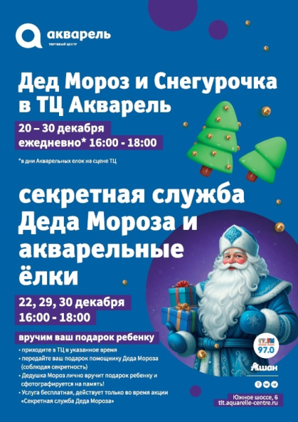 ПРАЗДНИК К НАМ ПРИХОДИТ 