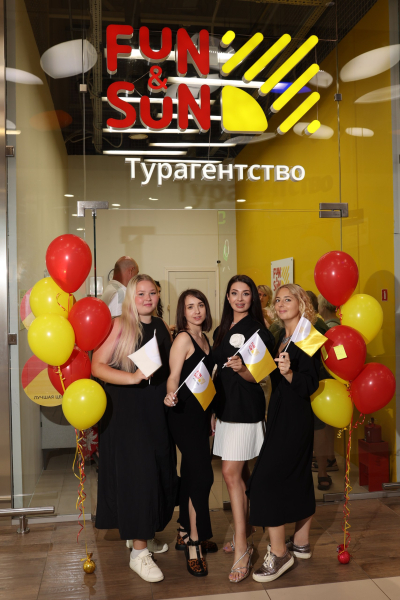 Fun&Sun турагентство