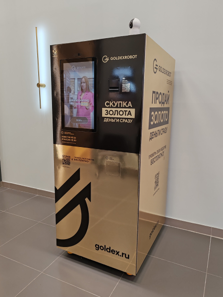 Goldexrobot