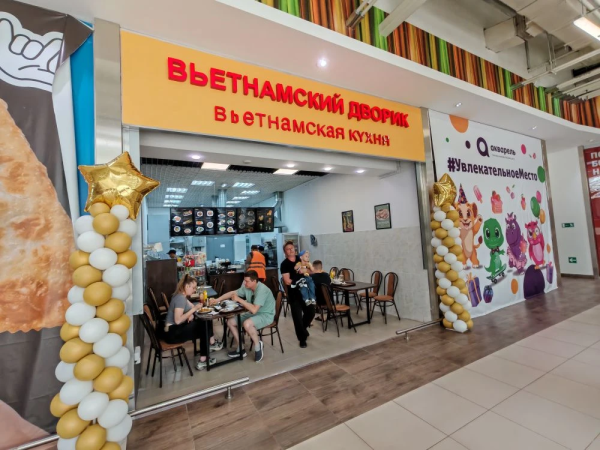 Вьетнамский  дворик 