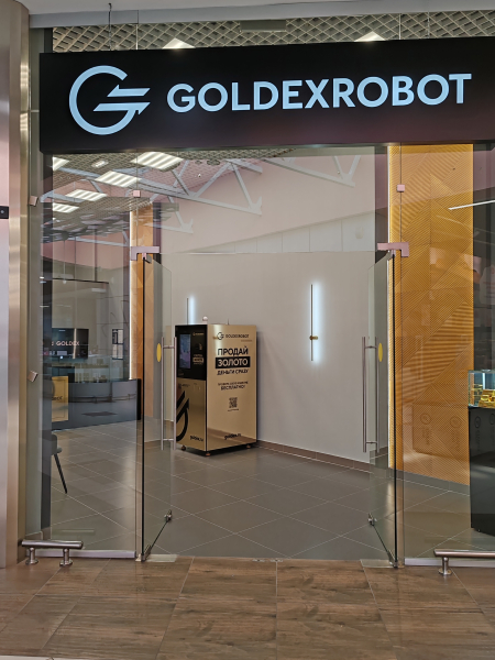 Goldexrobot