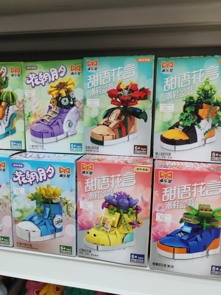 СКЛАД ИГРУШЕК