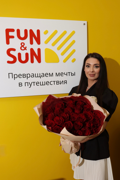 Fun&Sun турагентство