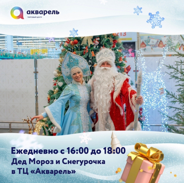 Ежедневно  с 16:00-18:00